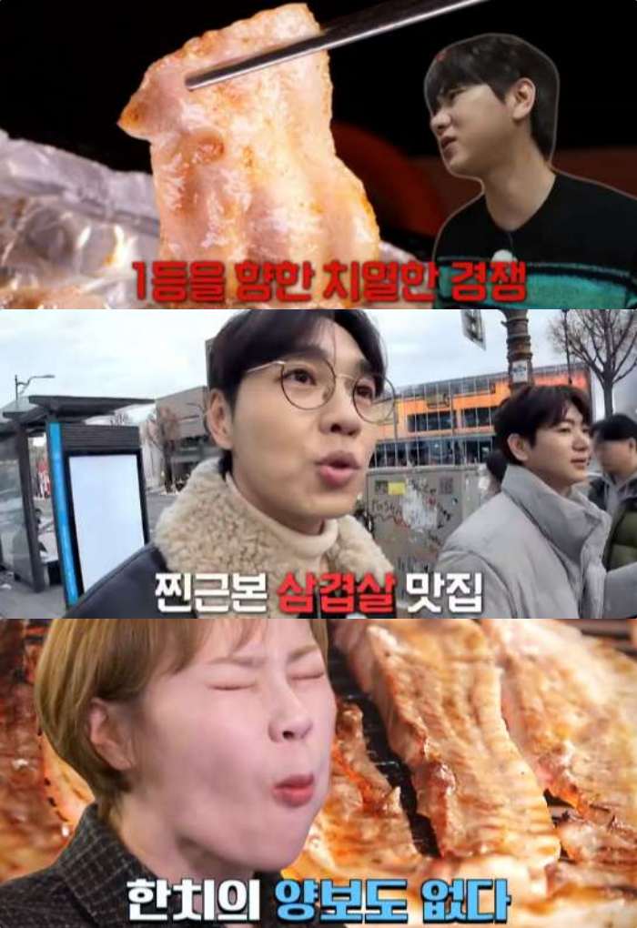 줄서는식당2 서울 이태원 냉동삼겹살 맛집 위치는? 전참시 그 곳