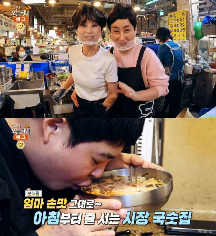 생방송오늘저녁-분식왕 서울 연신내 연서시장 잔치국수 맛집 위치는? 비빔국수-야채김밥 등 자매 국숫집