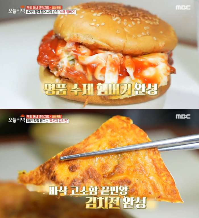 생생정보 서울 용문시장 수제햄버거 맛집 45년 전통 분식집…제천 청풍호 약선한우떡갈비한정식 식당 위치는?