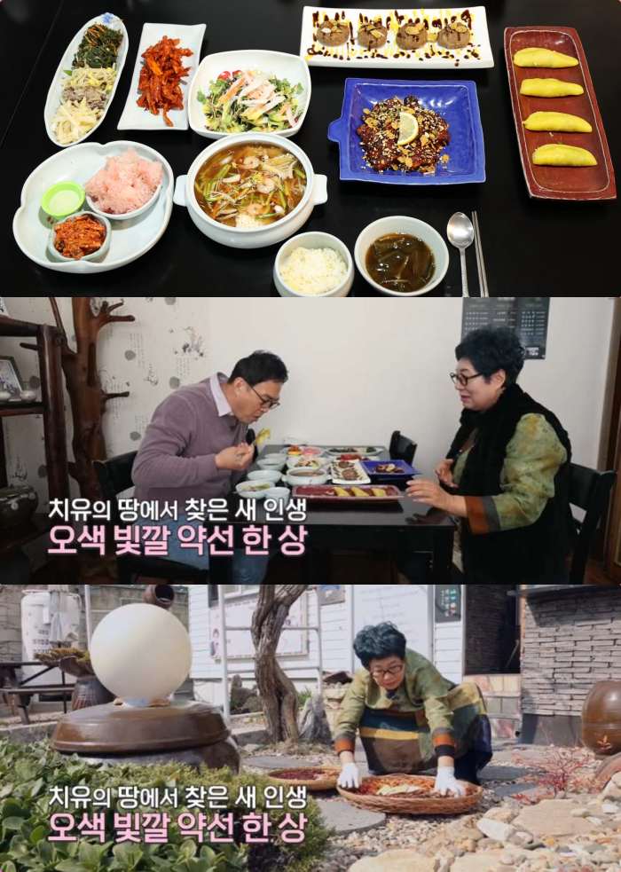 동네한바퀴 제천 의림동 약선한정식 맛집 위치는? 한국인의 밥상, 순채요리 그 한식당