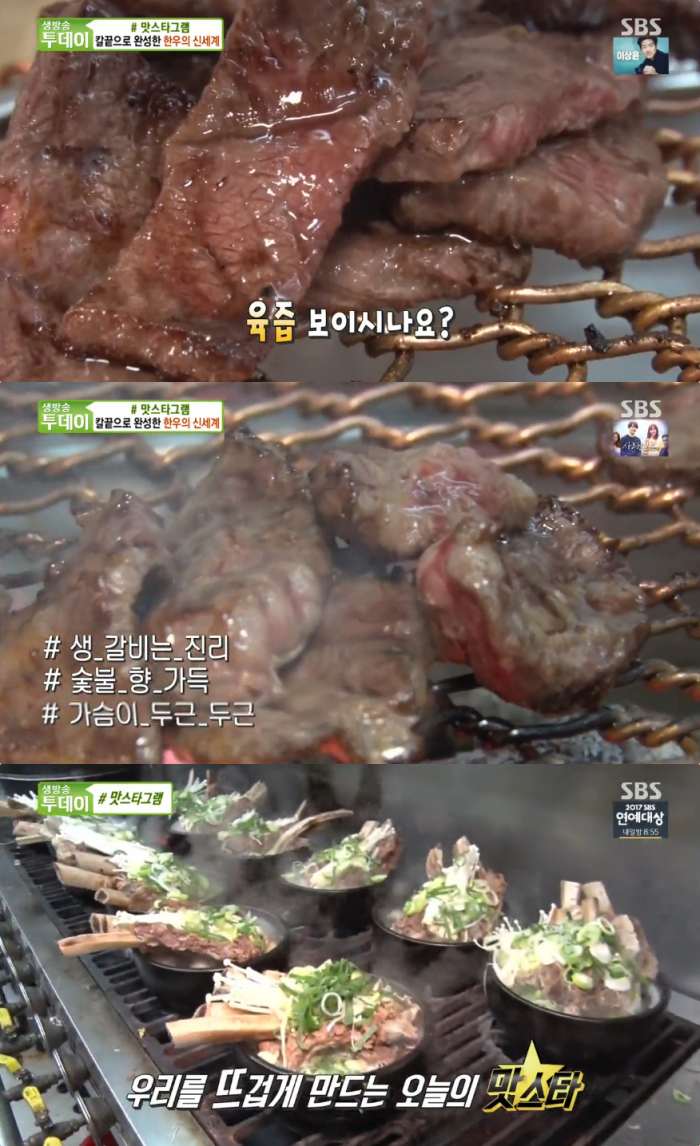 생생정보 분당 야탑동 국내산 제육볶음 무한리필 맛집 위치는? 가성비 한우집