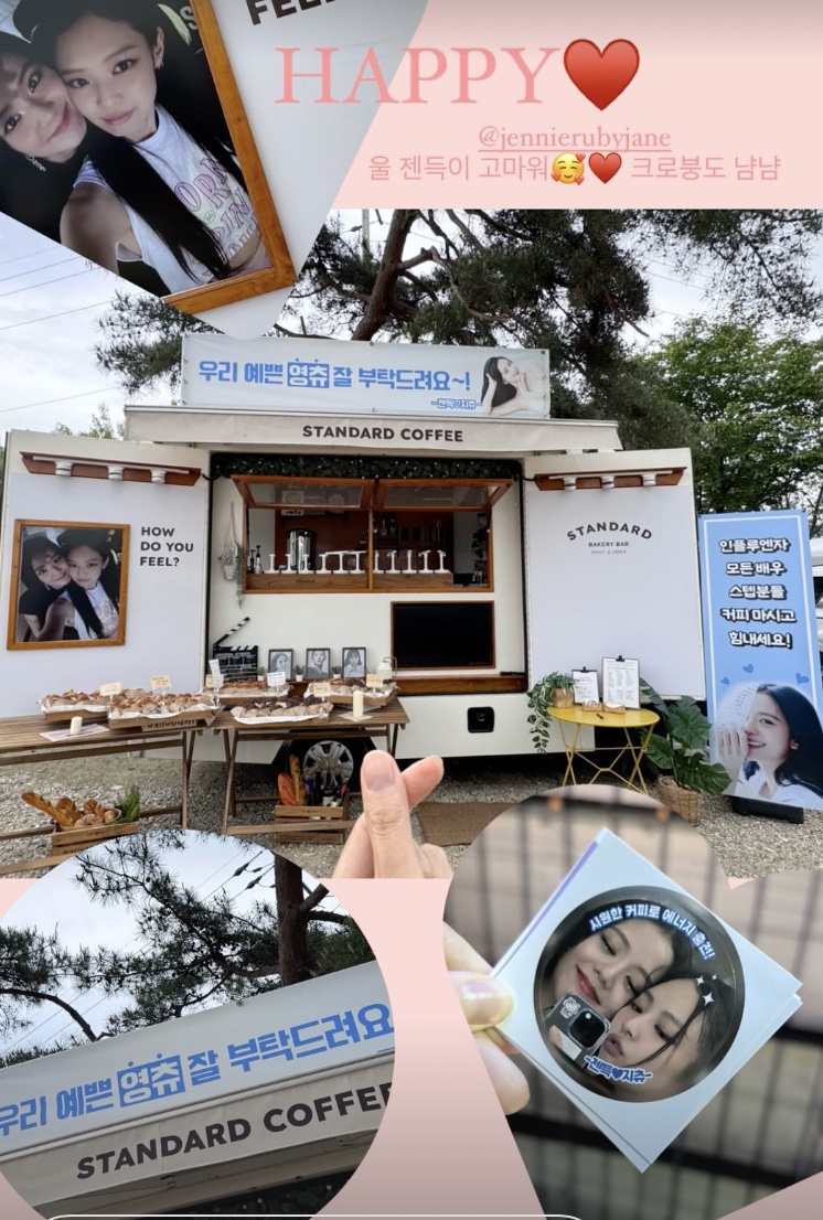 울 젠득이 고마워…블랙핑크 제니, 지수 촬영장에 커피차로 우정 인증