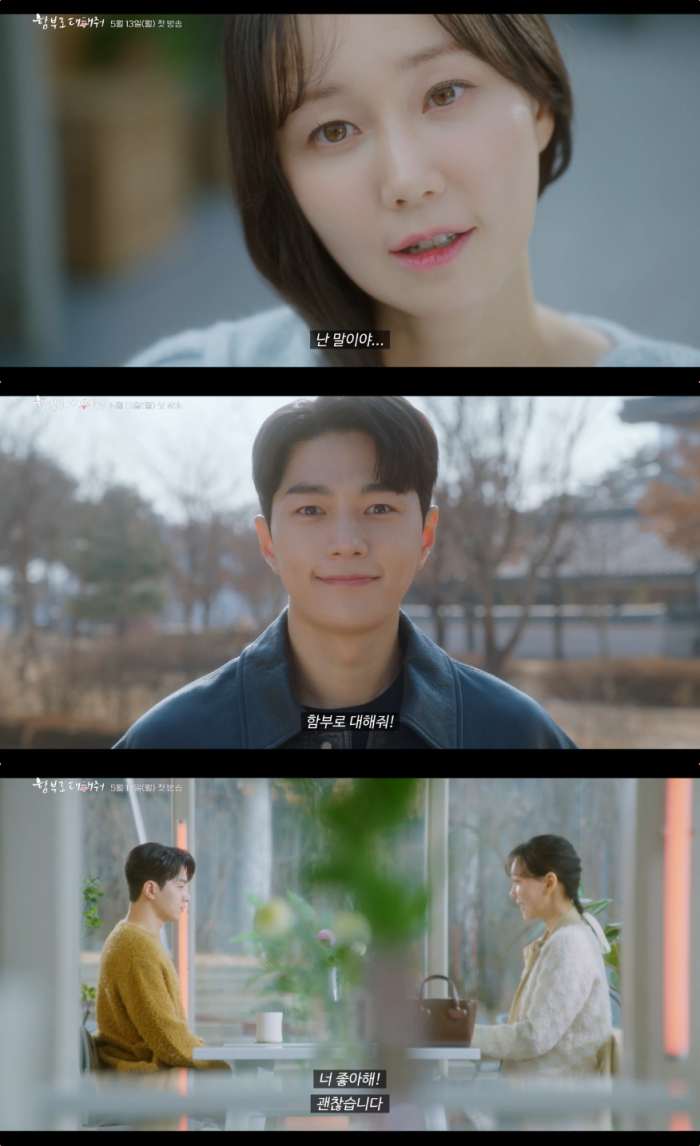 드라마 함부로 대해줘 김명수X이유영, 신윤복-김홍도의 유교 로맨스? 선우 작가의 동명 웹툰 원작…몇부작? [톱:프리뷰]