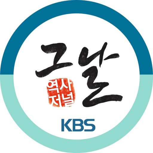 역사저널 그날 낙하산 MC 논란 사태…KBS PD협회, 오늘(14일) 오후 2시 긴급 기자회견