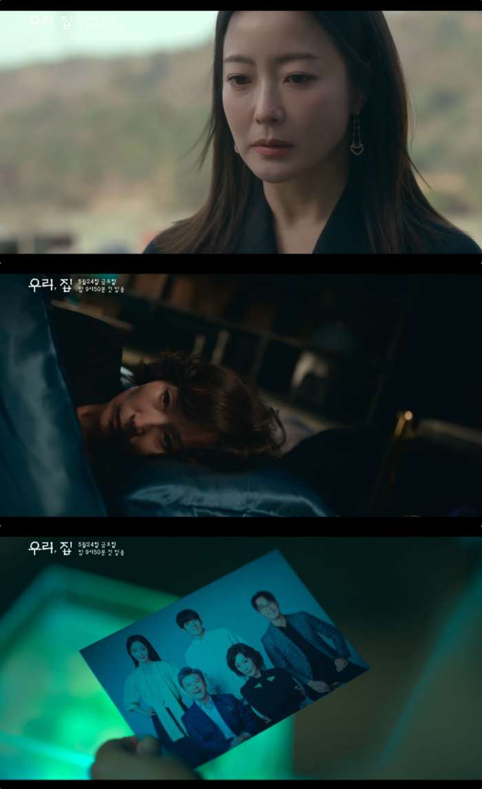 드라마 우리, 집 김희선X이혜영X김남희 시어머니와 공조 생활밀착형 코믹스릴러…몇부작? [톱:프리뷰]
