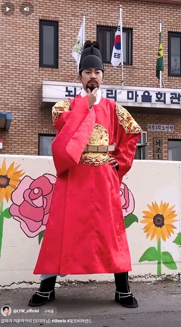 임영웅, 건행국의 힙한 웅조 비하인드…저 결혼하려면 10년은 더 남았어요