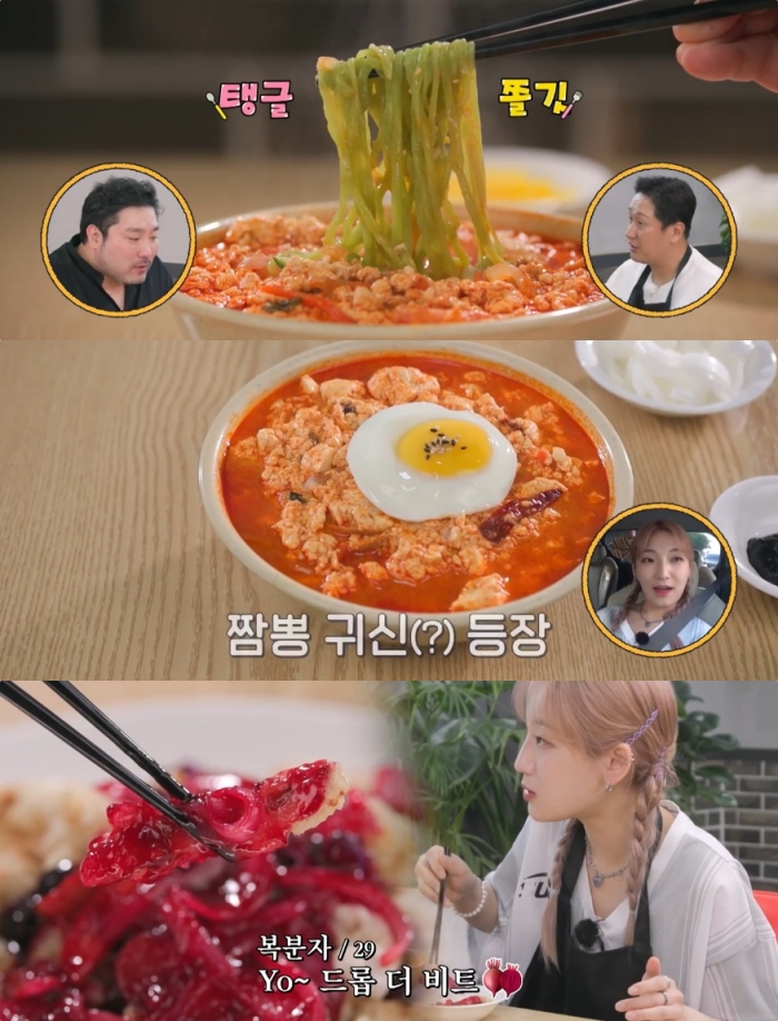 토요일은 밥이 좋아 경주 황리단길 순두부짬뽕 맛집 위치는? 복분자찹쌀탕수육-유니짜장면 등