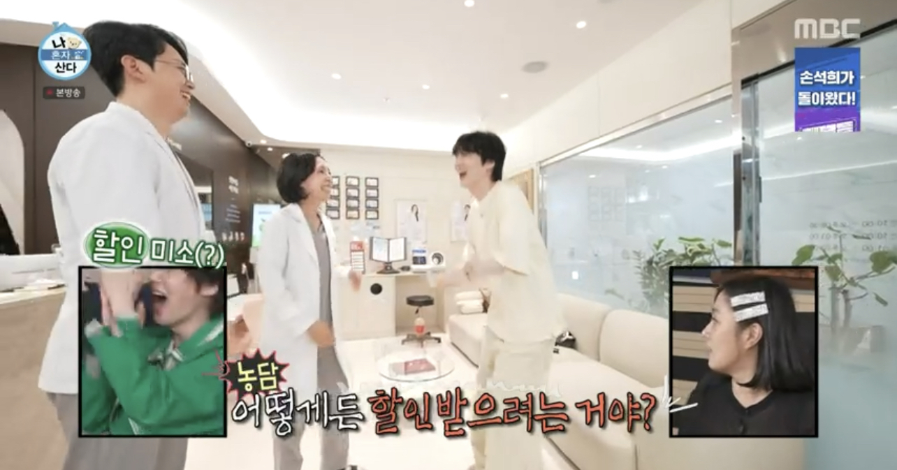 나 혼자 산다 안재현의 여름나기&김대호의 동생 사랑 [종합]