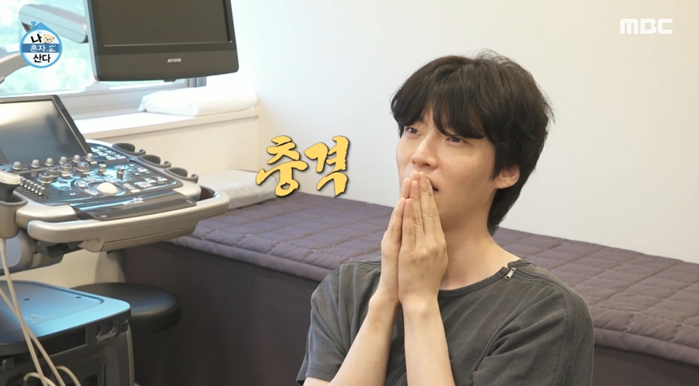 저와 연인이 된 지 7년…안재현, 새 연인은 의사? 한의원에서 충격 건강 상태 공개 