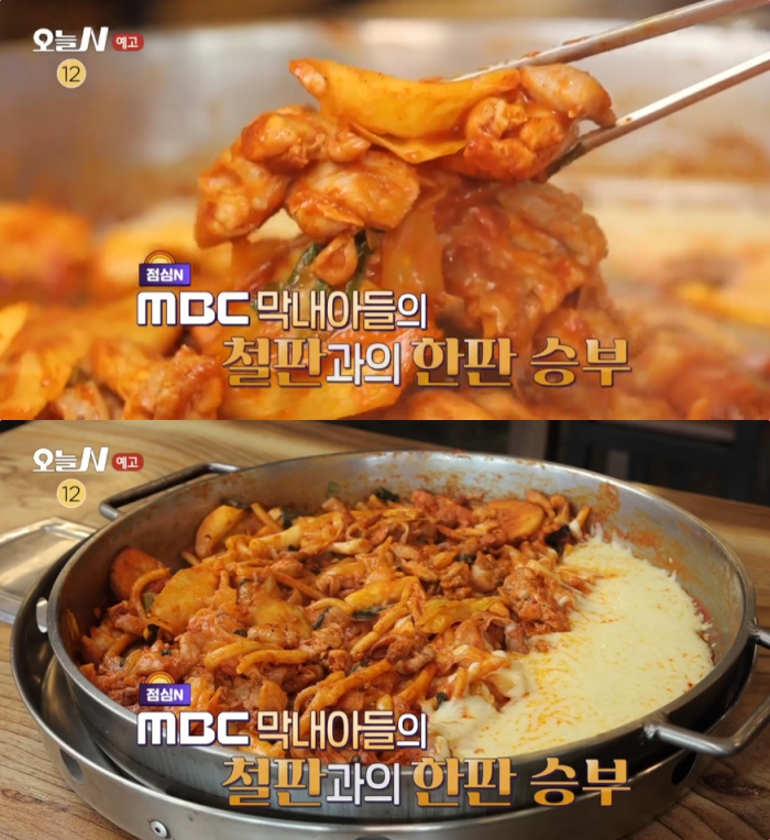 오늘N 파주 닭갈비·막국수 맛집 위치는? 춘천식 정통 스타일