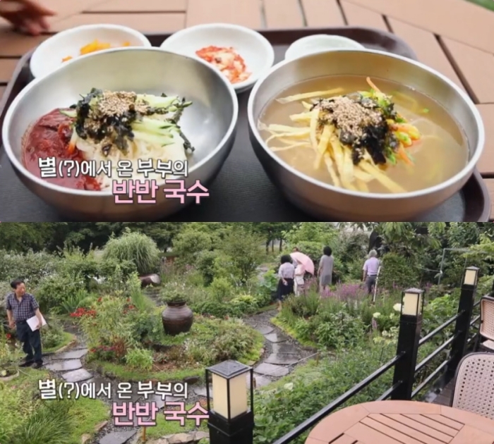 동네한바퀴 김해 금병산 반반국수 맛집 위치는? 정원 보며 비빔국수-잔치국수 즐기기