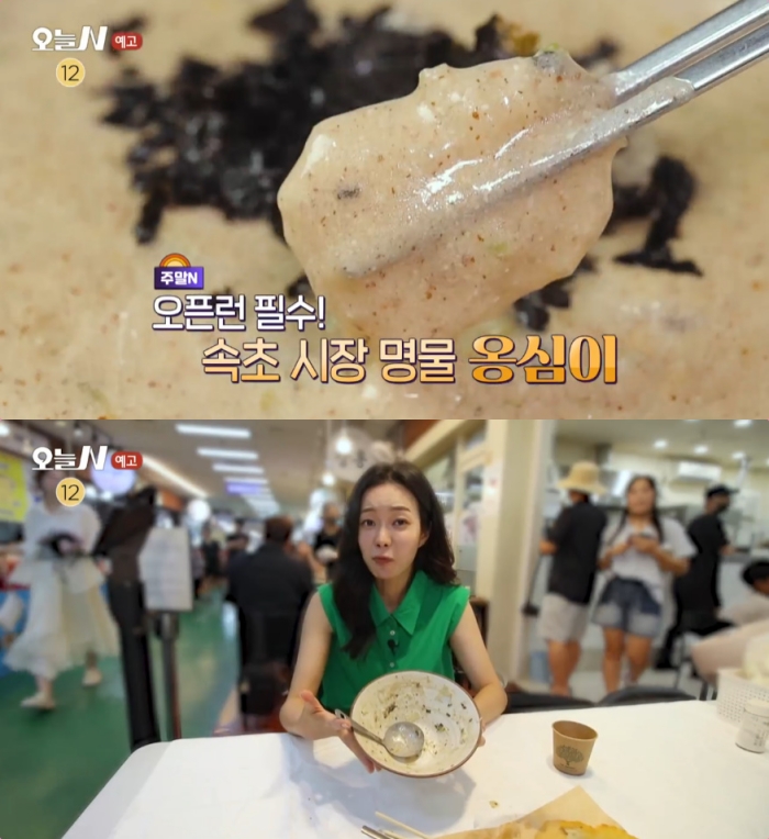 오늘N 속초중앙시장 감자옹심이 맛집 위치는? 오픈런 필수