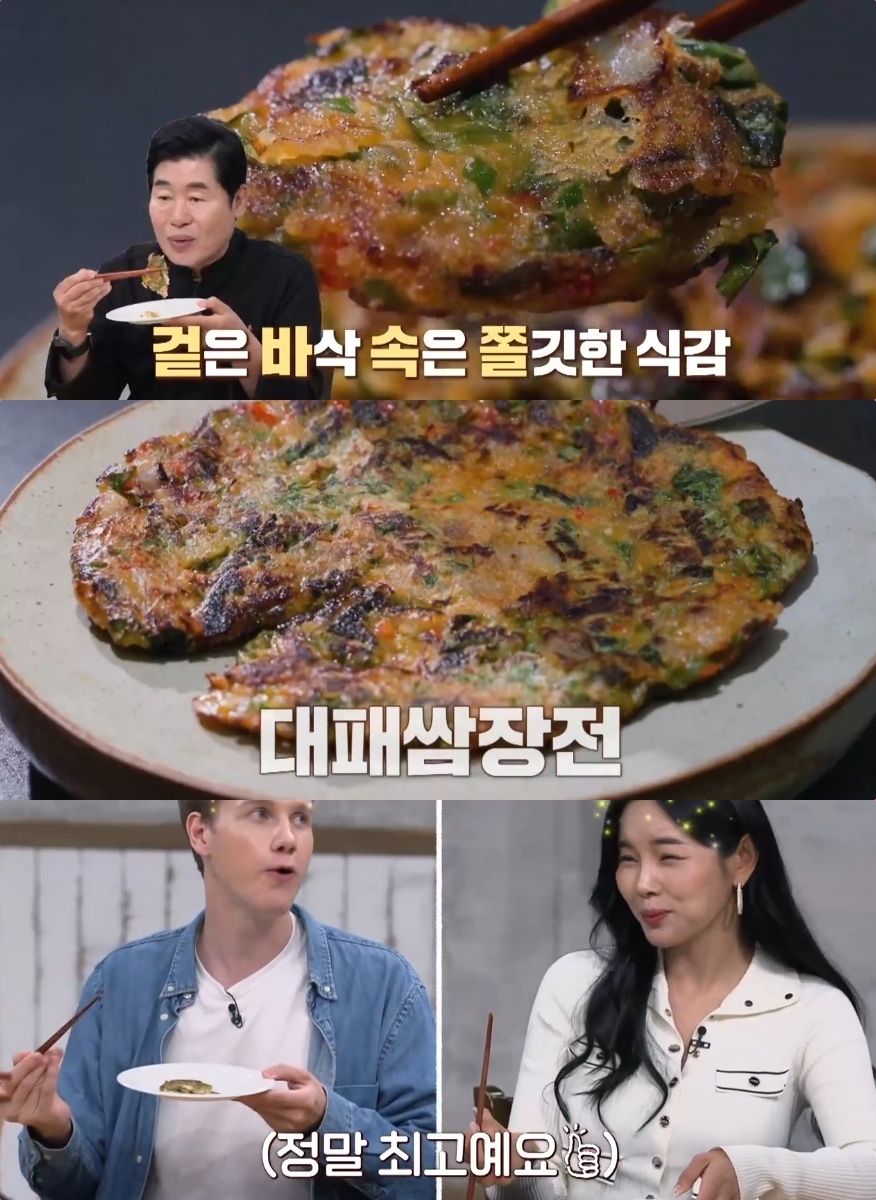 알토란 궁셰프 이상민 표 즉석된장·황태쌈장 레시피 공개 5분 만에 만든다