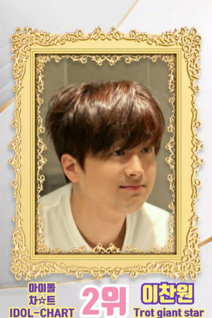 `트롯거성` 이찬원, 9월 1주 차 평점랭킹 TOP2...135주 연속 2위