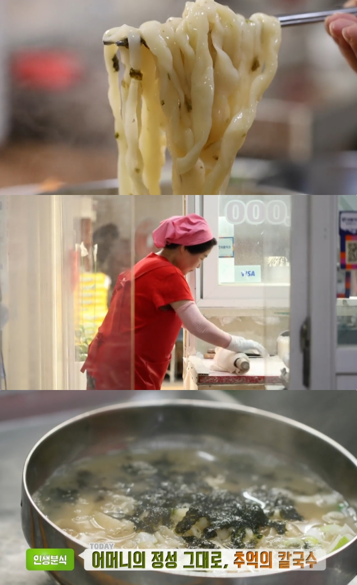 생방송투데이 서울 구로동 손칼국수 맛집 위치는? 보리밥-수제비 등 어머니 정성 그대로