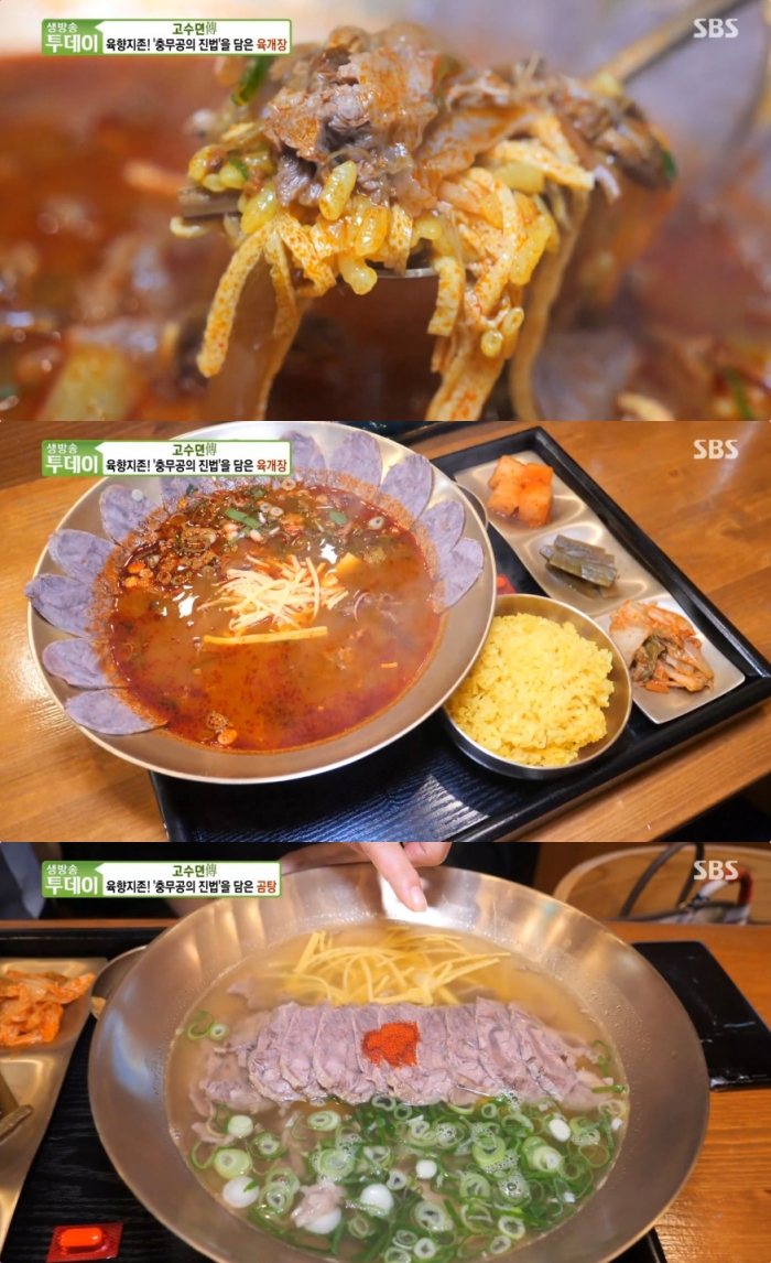 오늘N 부산 광안리 매콤비빔메밀면 맛집 위치는? 이순신 장군의 거북선이 있는 곳