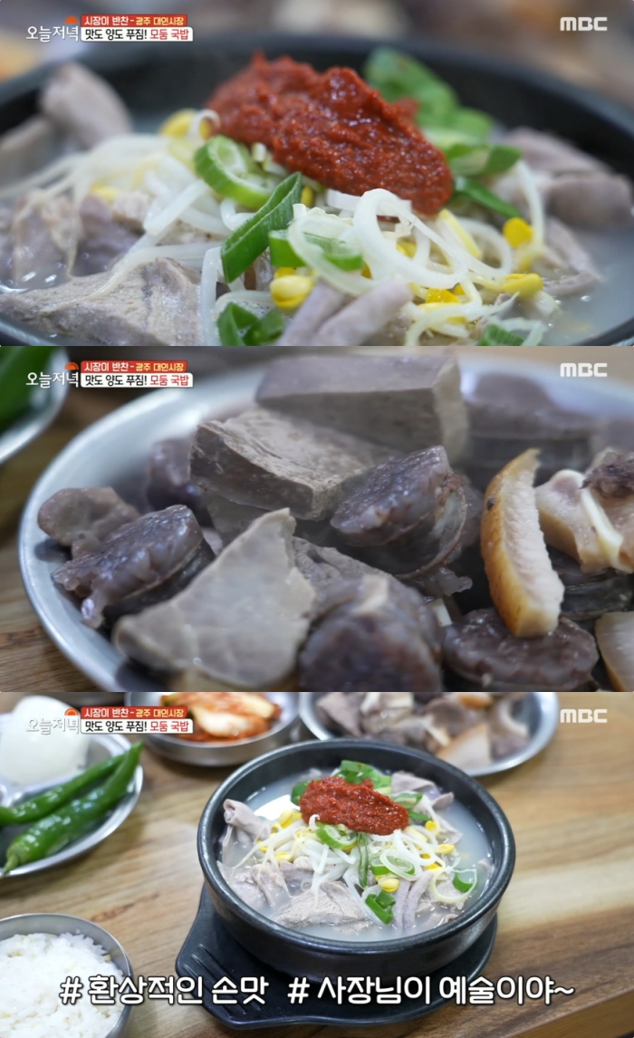 생생정보 광주 대인사장 순대·순댓국 맛집 위치는? 돼지국밥-막창전골-곱창전골 등