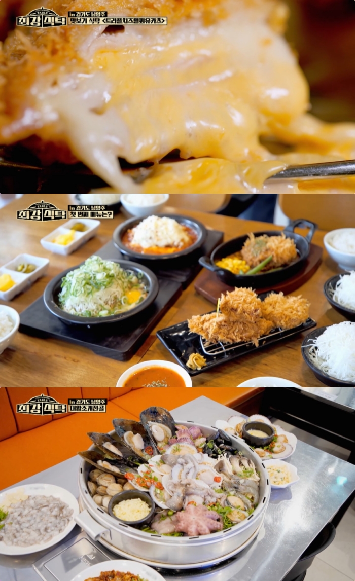 최강식탁 남양주 맛집, 별내 밀푀유카츠·나베 & 다산 대왕조개전골 식당 위치는?