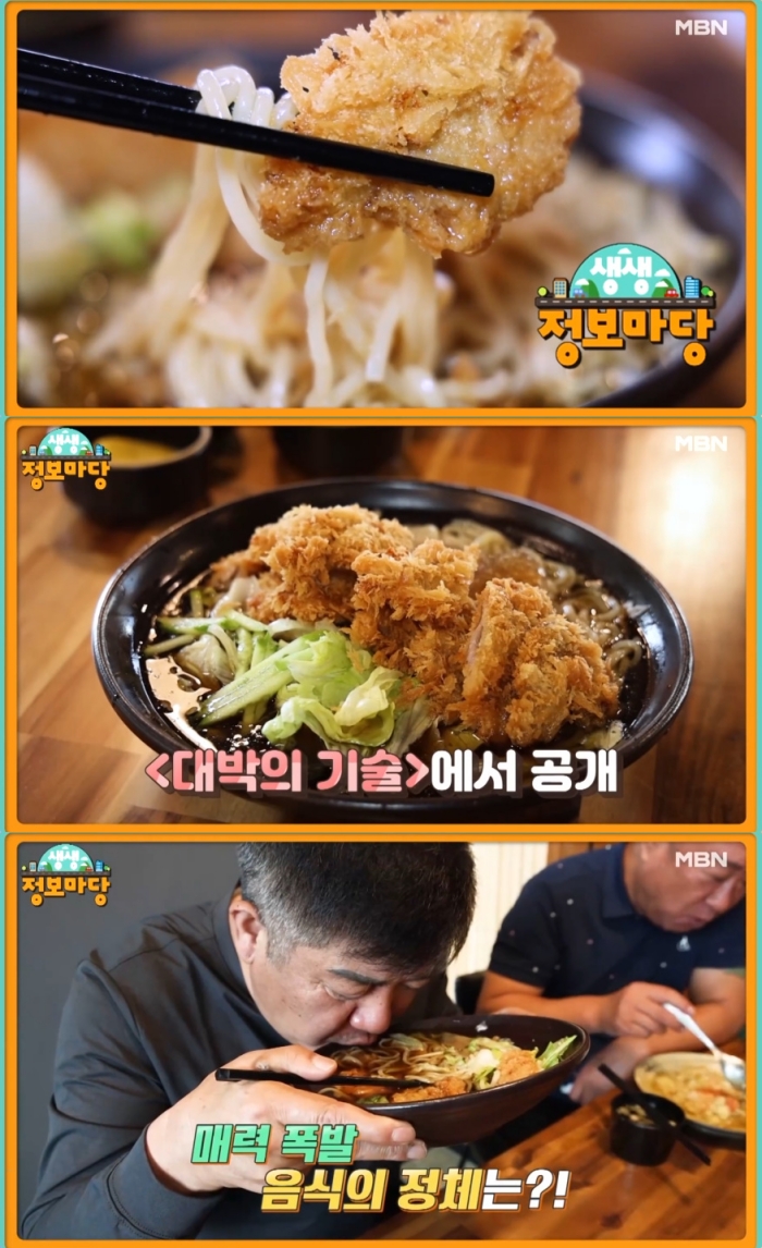 생생정보마당 속초 교동 간장돈쫄 맛집 위치는? 쫄깃, 바삭, 탱글