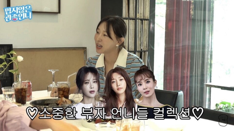 차 팔고 부자 언니들 따라다녀…이지혜, 공백기 당시 생활고 고백