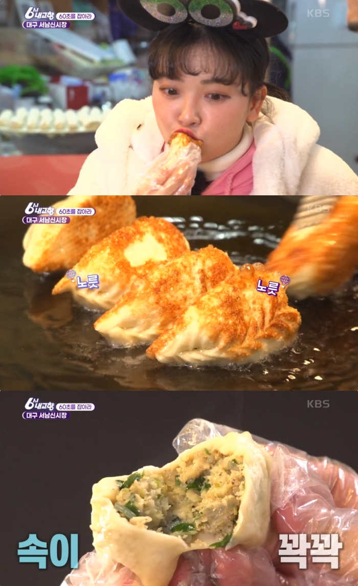 오늘N 대구 서남신시장 잎새만두 맛집 위치는? 없어서 못 판다