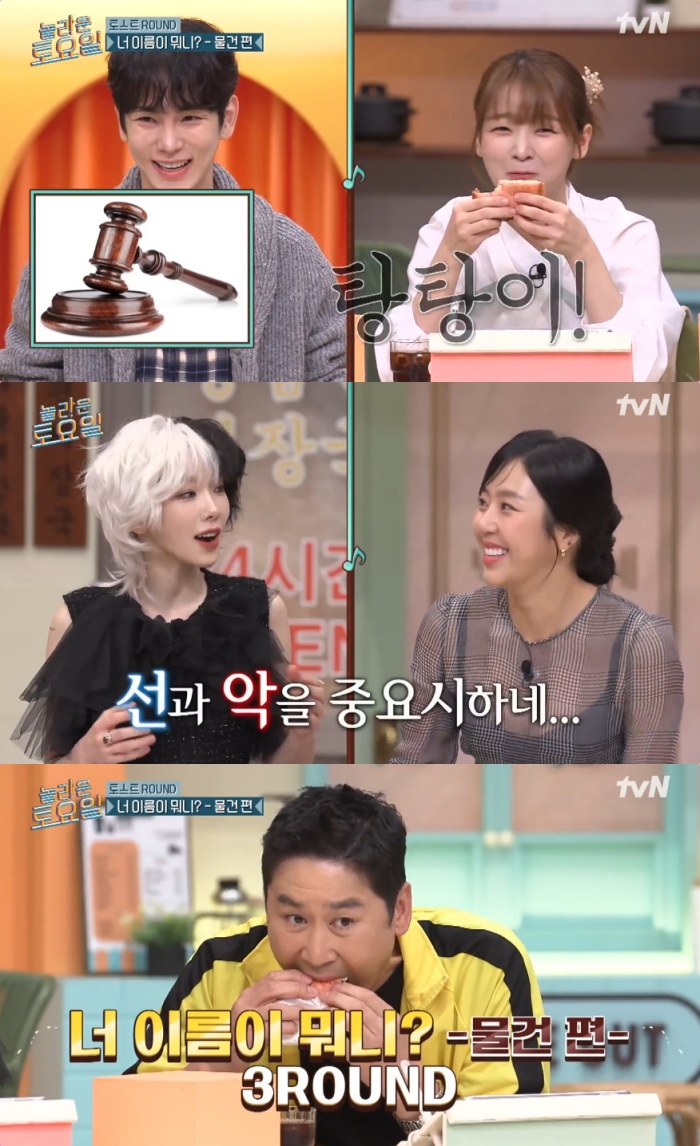 놀라운 토요일 인천 석바위시장 토스트 맛집 위치는? 속 재료 꽉꽉 채워