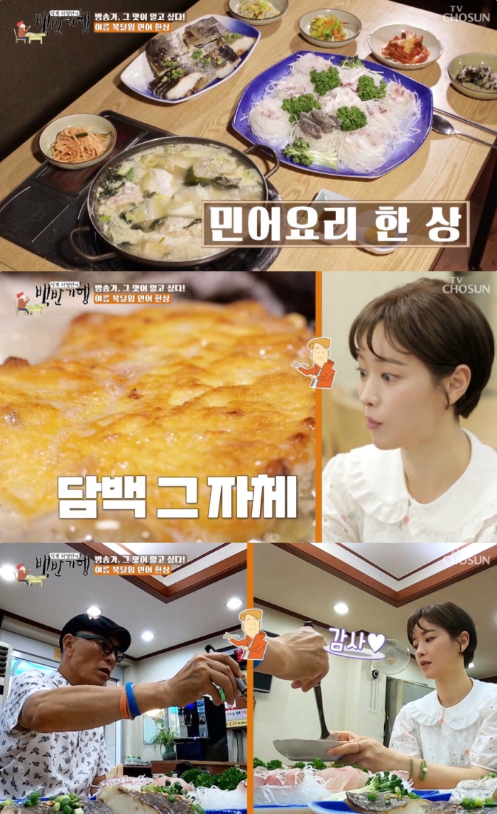 생방송투데이 서울 성산동 낙지볶음 맛집 위치는? 식객 허영만의 백반기행, 민어요리 식당 그 곳