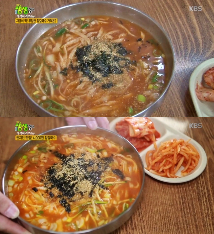 오늘N 강릉중앙시장 장칼국수 맛집 위치는? 바지락장수제비-얼큰장만둣국-비빔국수 등