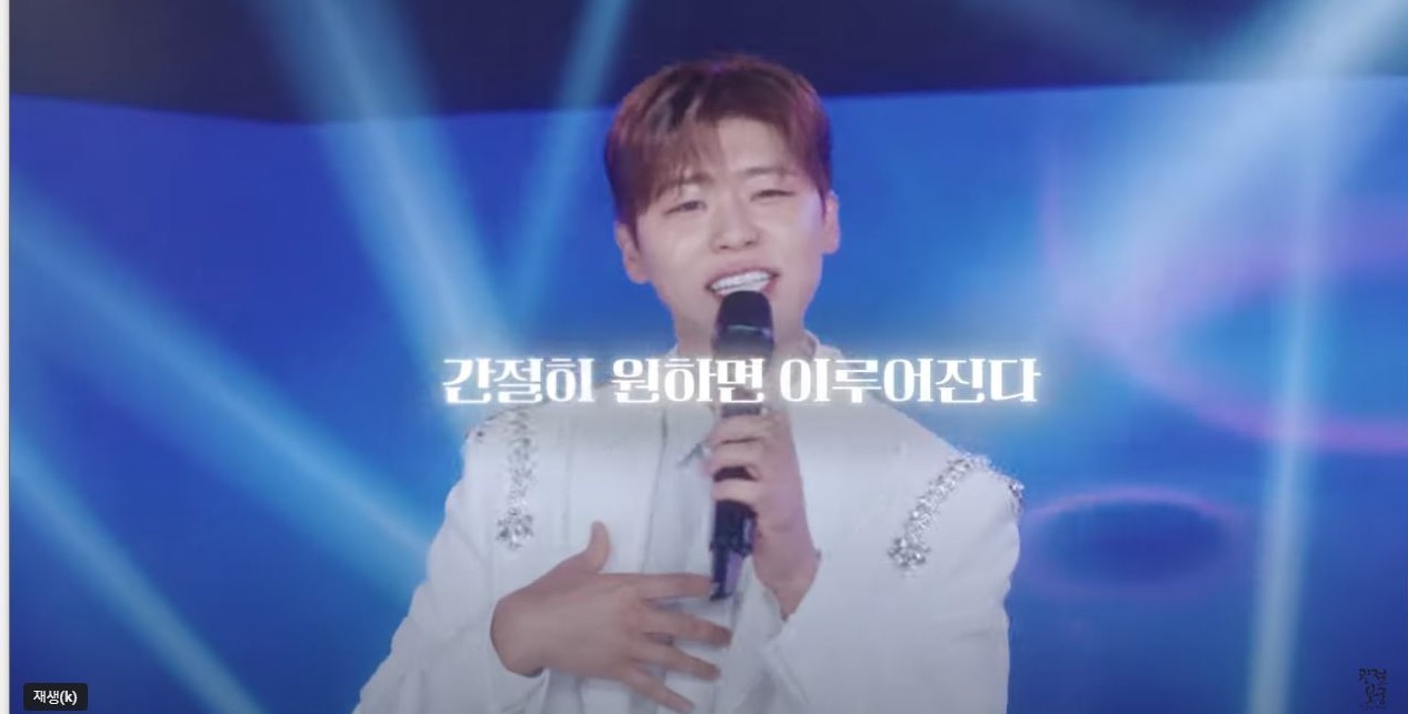 박지현, 관절보궁 광고모델…관절이 원하면 이루어진다