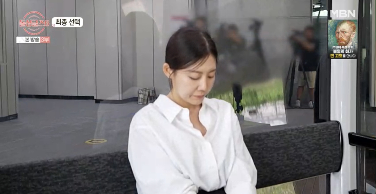 돌싱글즈6 방글, 고민 끝에 시영과 최종커플 돼