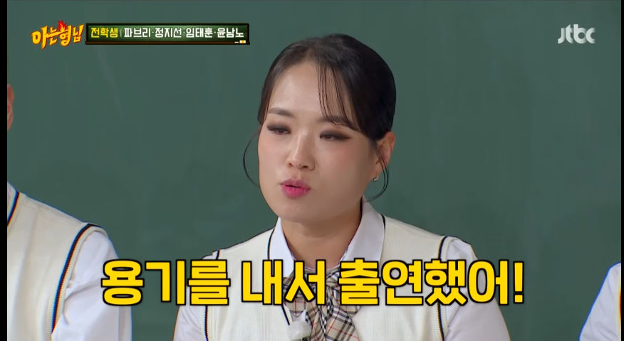 침체된 외식업계 살리기 위해… 아는형님 정지선, 거절한 흑백요리사 출연 결정한 이유 흑백 콘셉트도 몰랐어