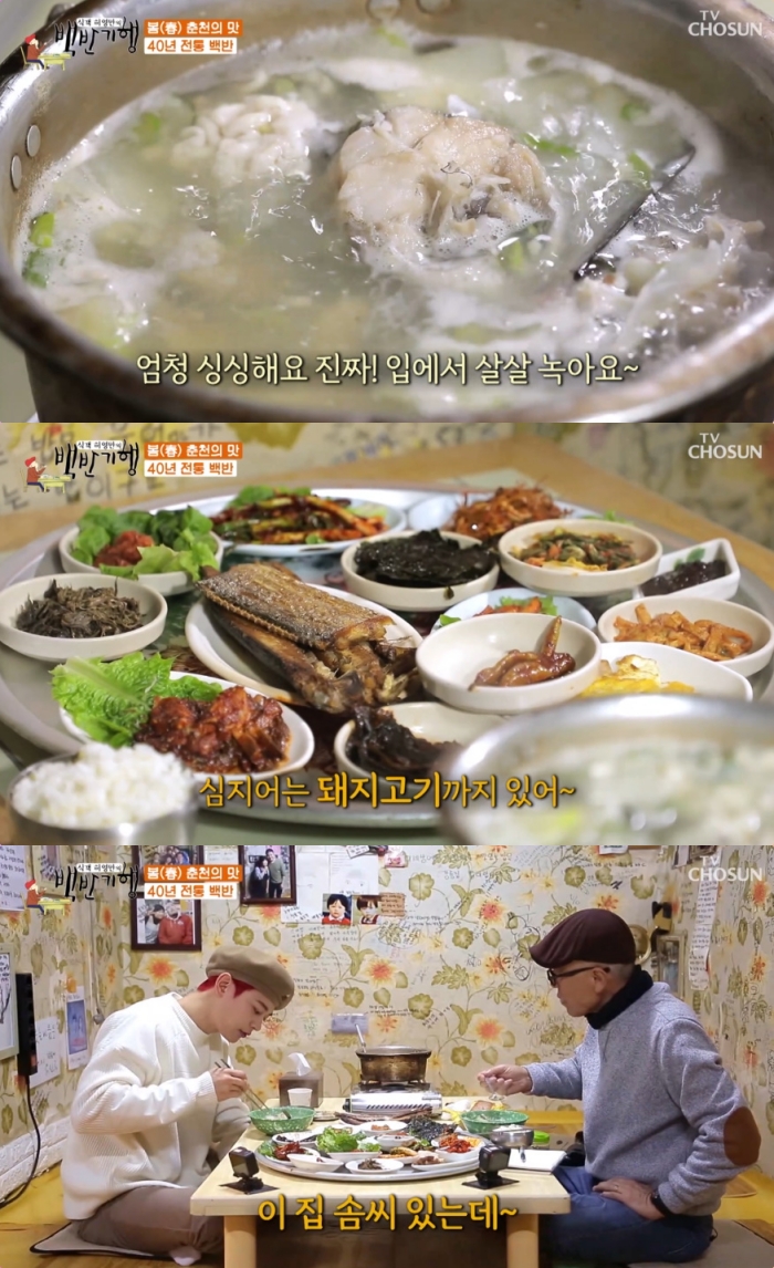 생생정보 춘천 요선동 생선구이백반 맛집 위치는? 식객 허영만의 백반기행 그 곳