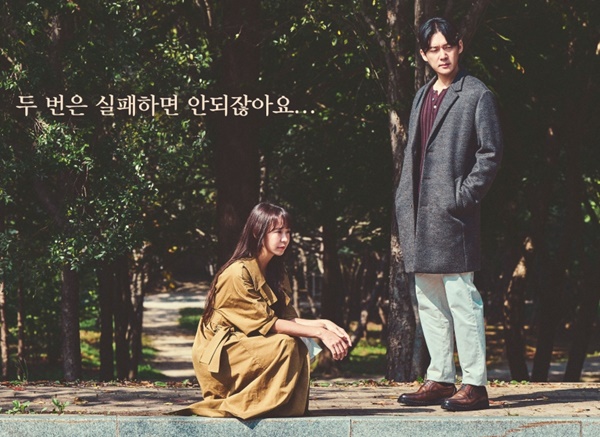 드라마 친절한 선주씨, 3일 연속 결방→방송 시간 줄줄이 연기