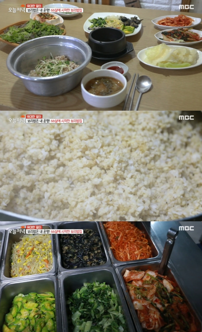 생생정보 여주 강천섬 보리밥 맛집 위치는? 강된장 넣어 슥슥