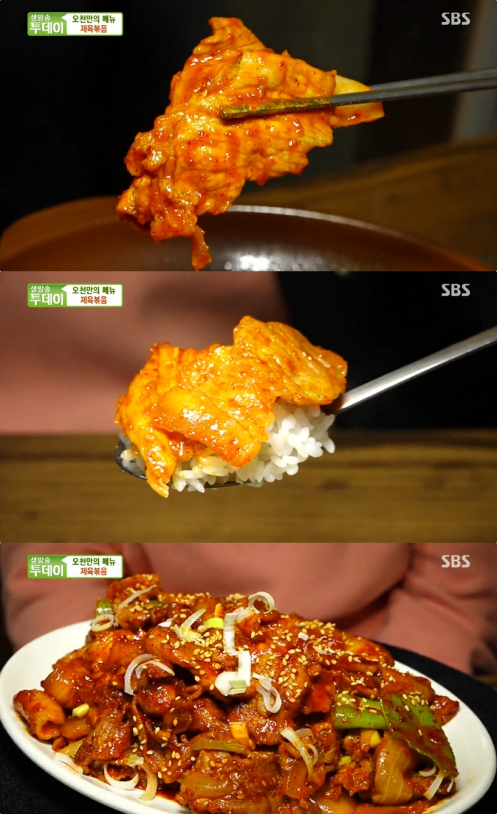 생생정보 서울 낙원상가 맛집, 가정식백반 식당 vs 멕시칸 라이브 재즈바 위치는? 맛있는 녀석들 그 곳