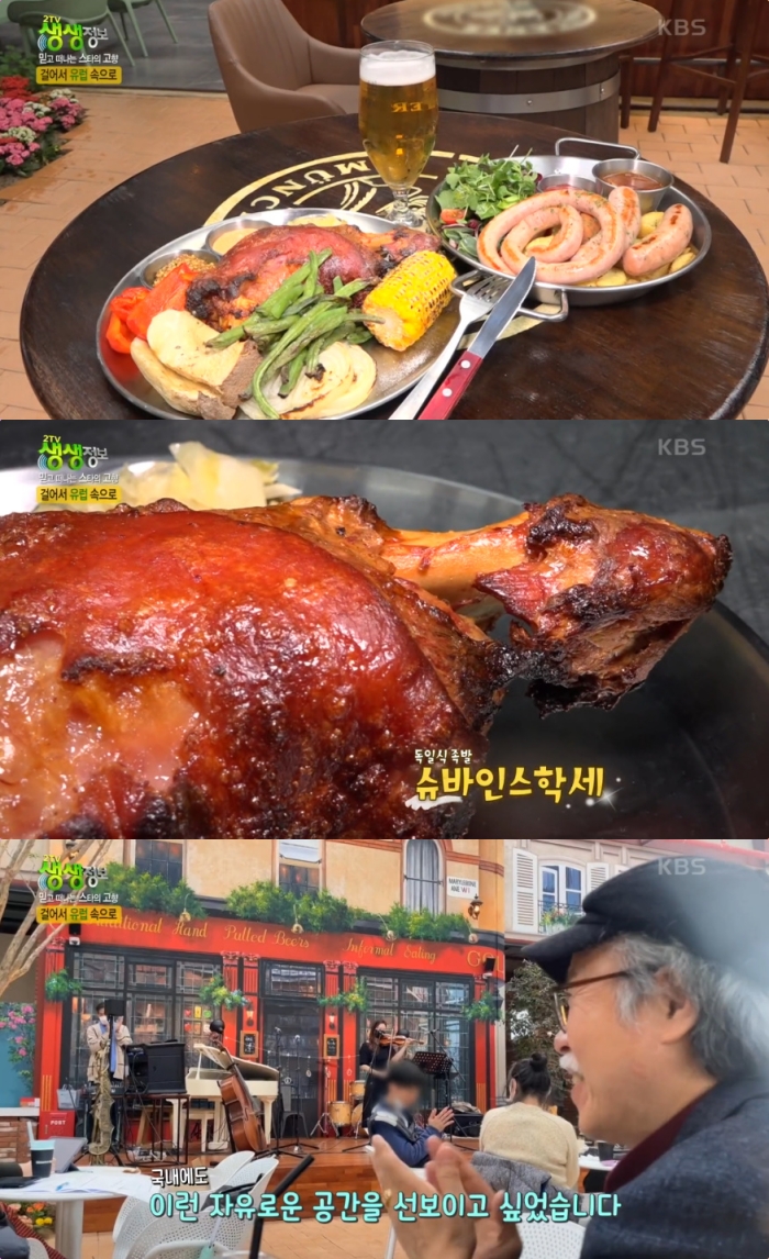 생생정보마당 파주 맛집, 수제비닭볶음탕 식당 & 슈바인학세 카페 위치는? 브라보 마이 라이프