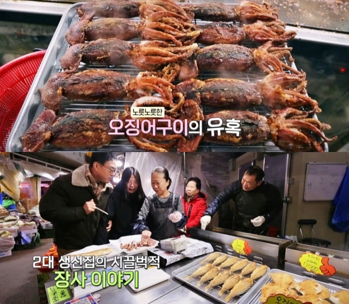 동네한바퀴 서울 번동 시니어 집밥 식당 한 끼 이상의 의미…수유재래시장 오징어구이·생선구이 맛집 위치는?