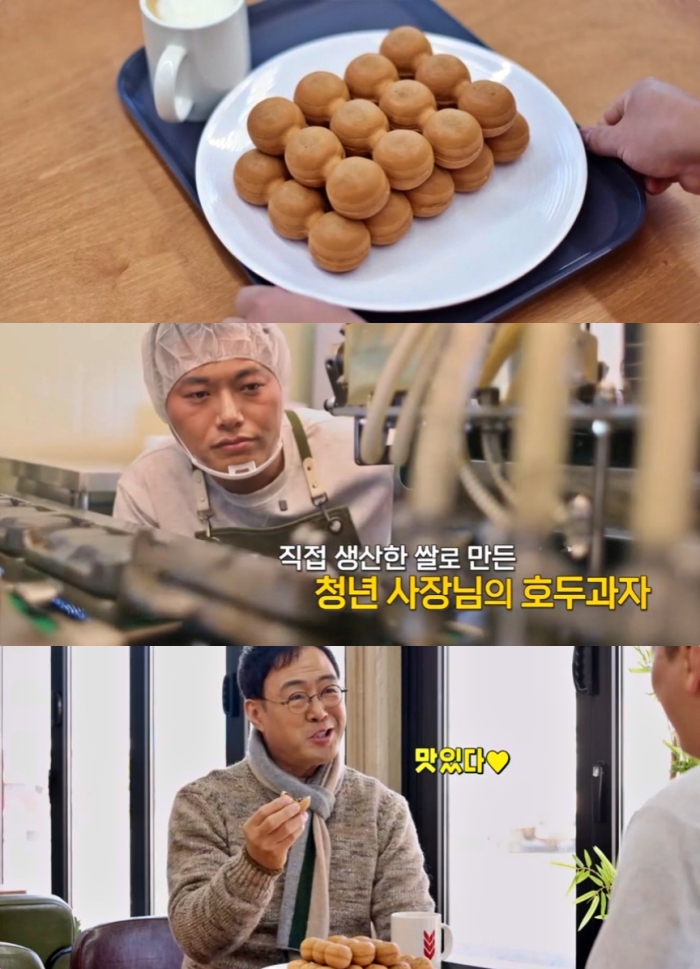 동네한바퀴 보령 맛집, 메밀묵 한 상 식당 & 쌀호두과자 카페 위치는? 다시금 설렌다