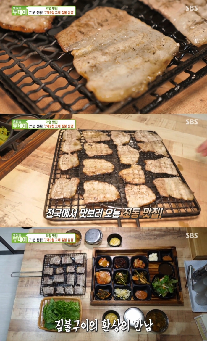 생방송투데이 무안 짚불삼겹살 한 상 맛집 위치는? 외국인의 밥상