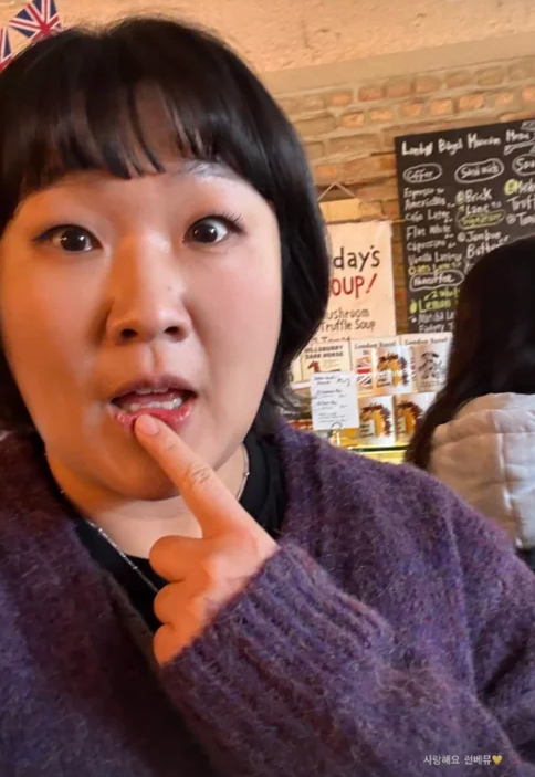 이수지, 깜찍한 바가지 머리 변신… 사랑해요 런베유