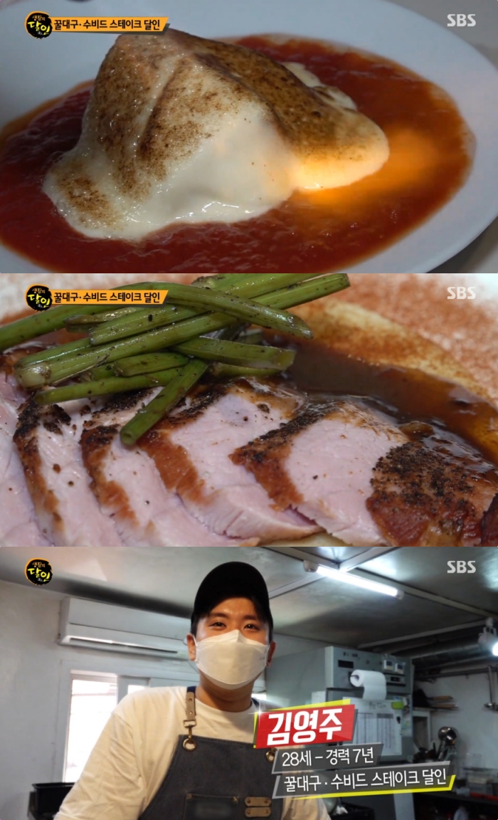 6시 내고향 서울 신흥시장 맛집, 한방통닭 & 꿀대구 식당 위치는? 생활의 달인 그 곳