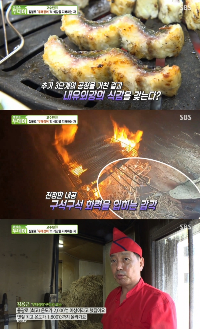 생생정보-고수의부엌 아산 온천동 짚불장어구이 맛집 위치는? 육즙이 꽉