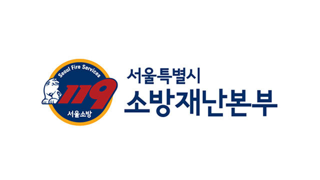 소방안전 위반행위에 서울시 대형 건설 현장 강력 단속