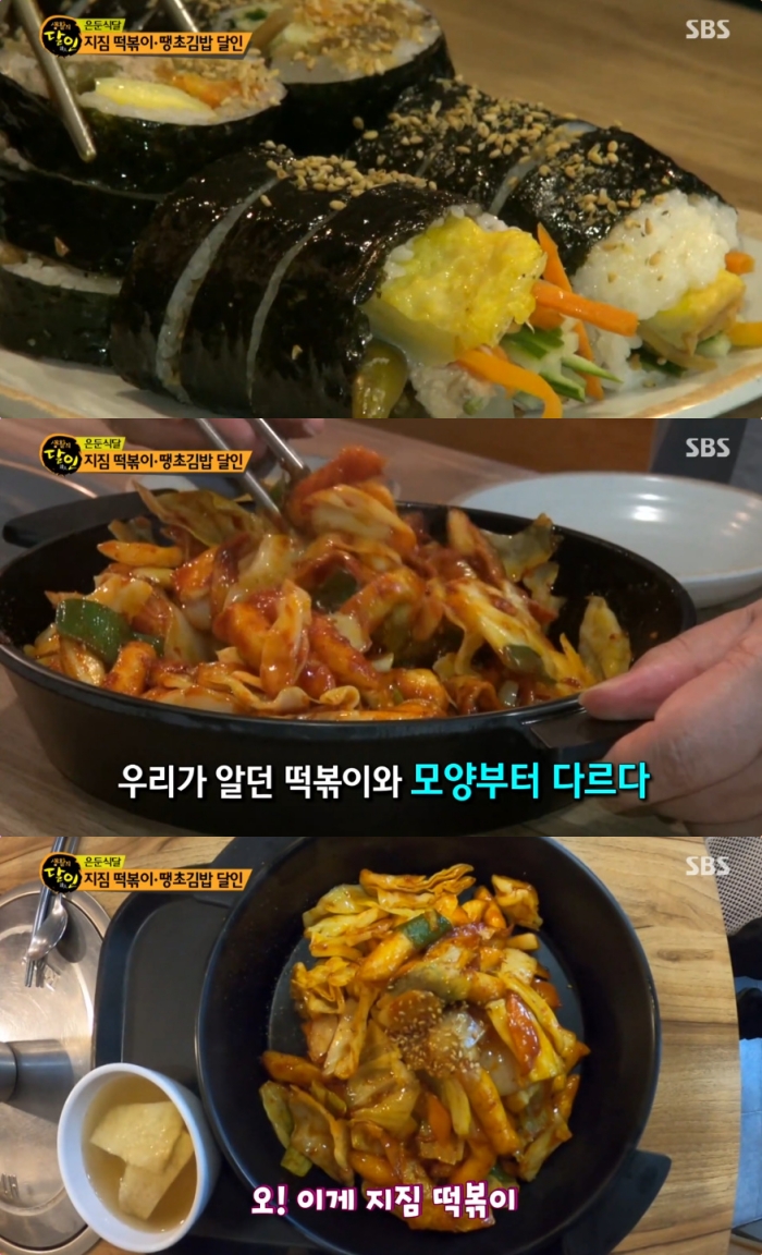 생생정보 서울 잠실 도시락 맛집 위치는? 지짐떡볶이-땡초김밥 등 생활의 달인 그 곳