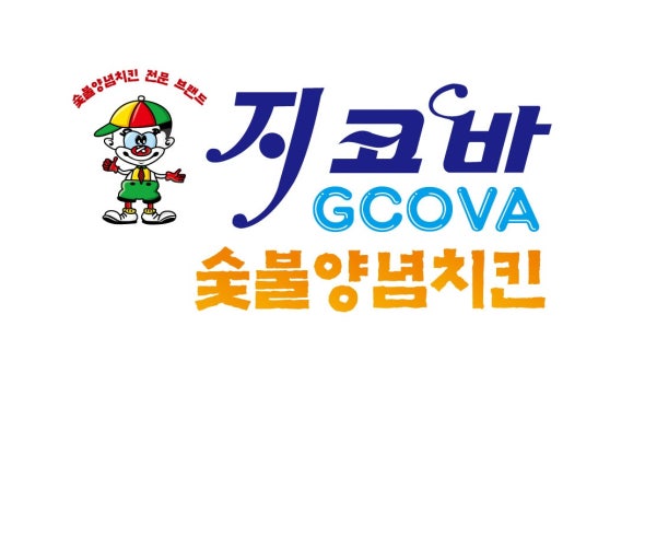 지코바, 전 메뉴 2500원 인상…치킨값 2만5000원 돌파