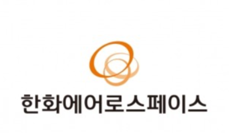 한화에어로스페이스 777,000원 마감, 이틀 연속 상승세
