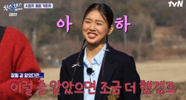 식스센스:시티투어 종영, 유재석·미미 8부작 너무 짧아