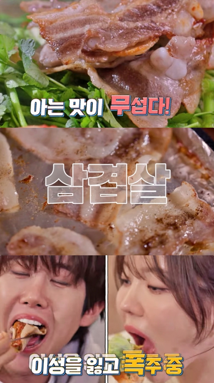 올 어바웃 K-밥 서울 마곡동 양천향교역 급냉삼겹살 맛집 위치는? 아는 맛이 무섭다