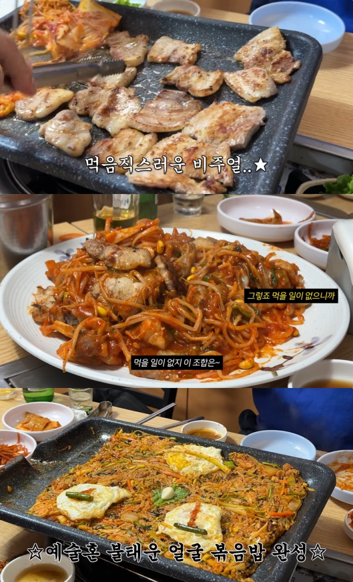 성시경의 먹을텐데 서울 성수동 아구찜·생삼겹살 맛집 위치는? 잘 어울리는 조합