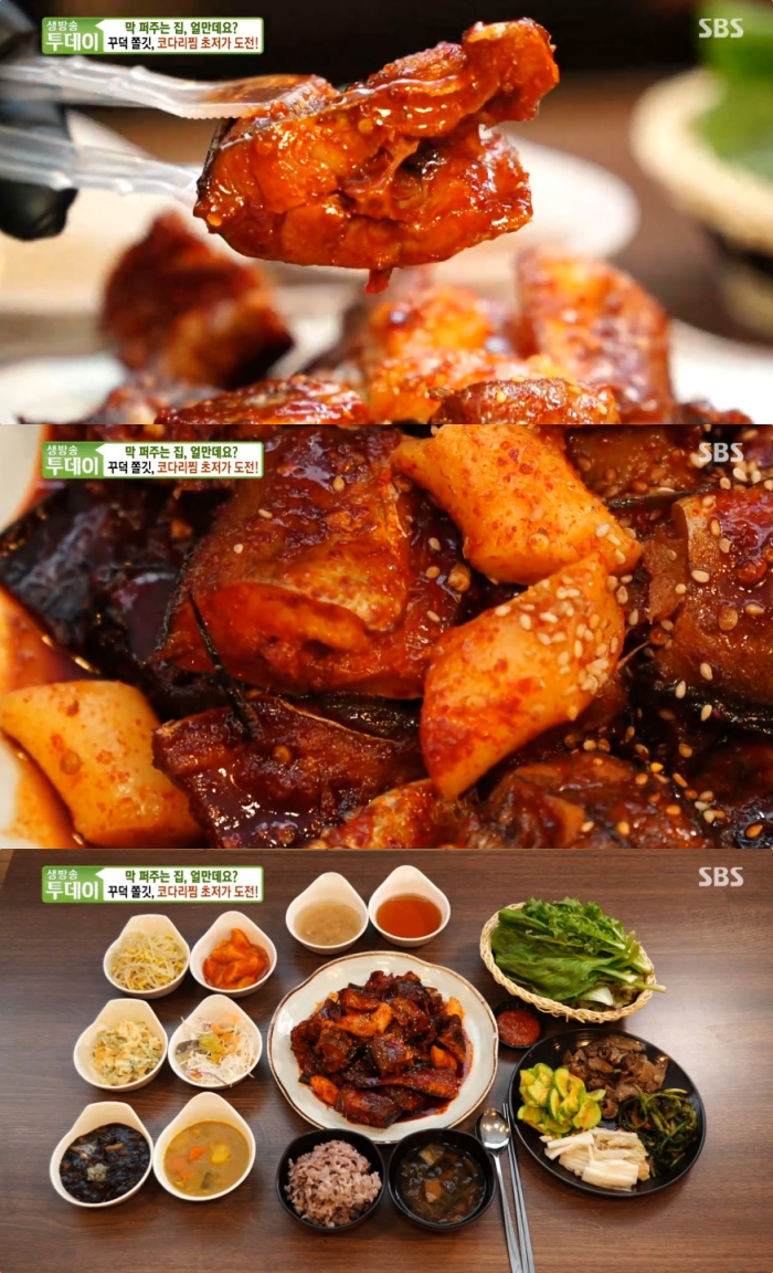 생생정보 고양 화정동 코다리조림 무한리필 맛집 위치는? 가격 파괴